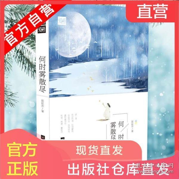 妖刀少女异闻录