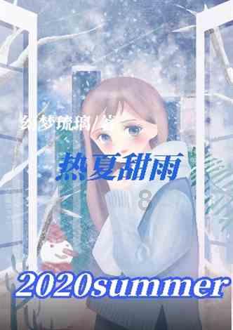 照顾可爱小公主