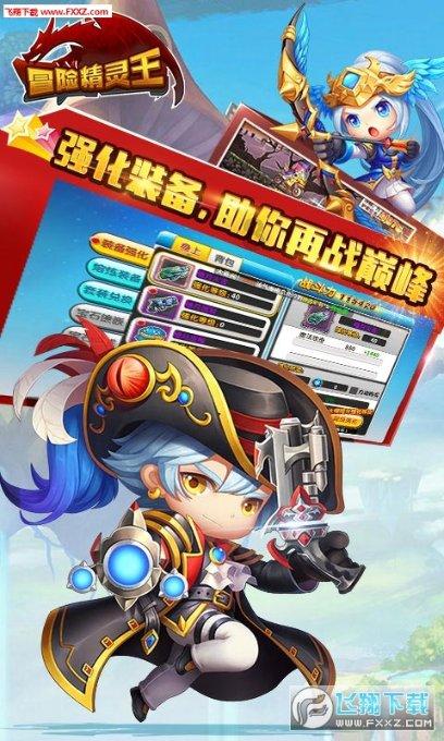 乱斗西游2