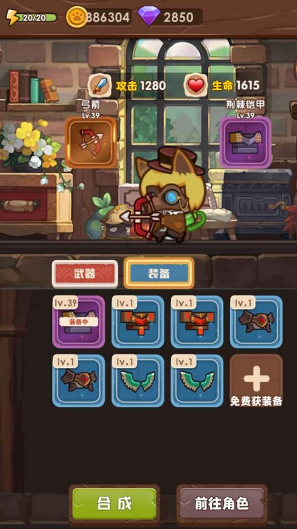 盗金父子俩4
