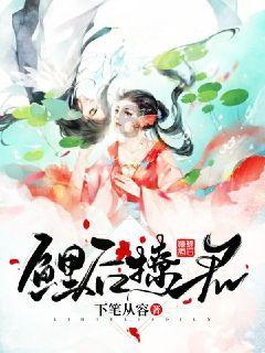 拯救毛茸茸男人