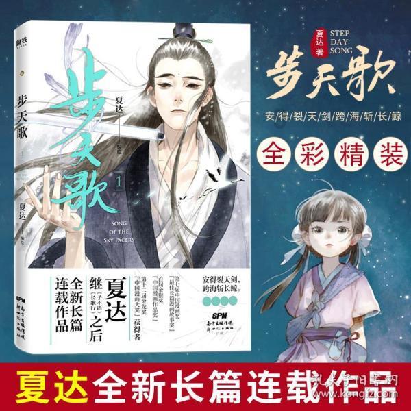 拯救红色方块