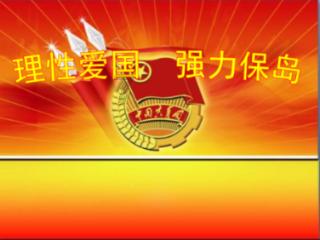因赛集团：接受建信基金等机构调研