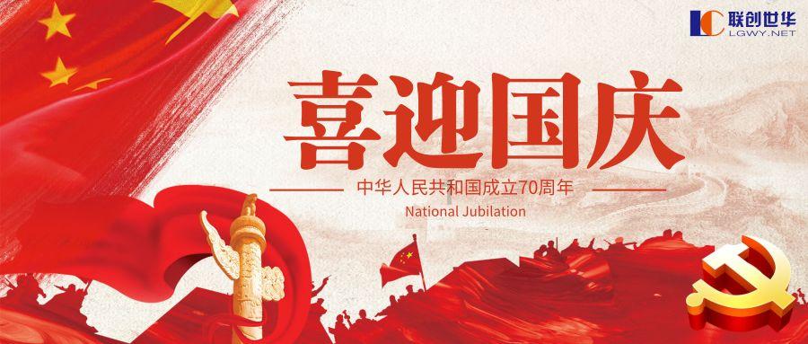 不请自来的客人