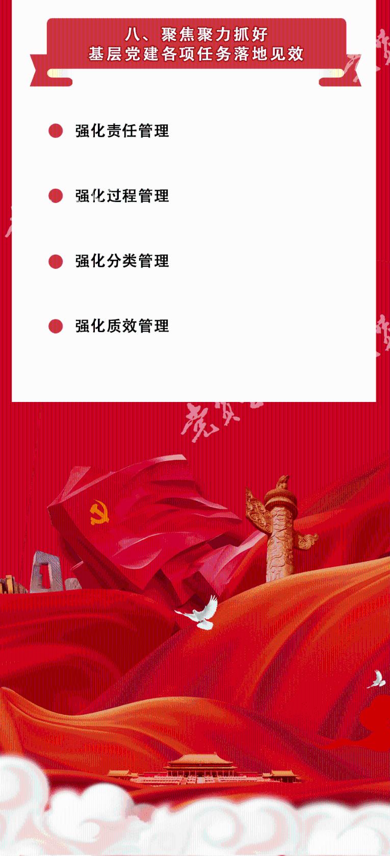 金庸群侠传