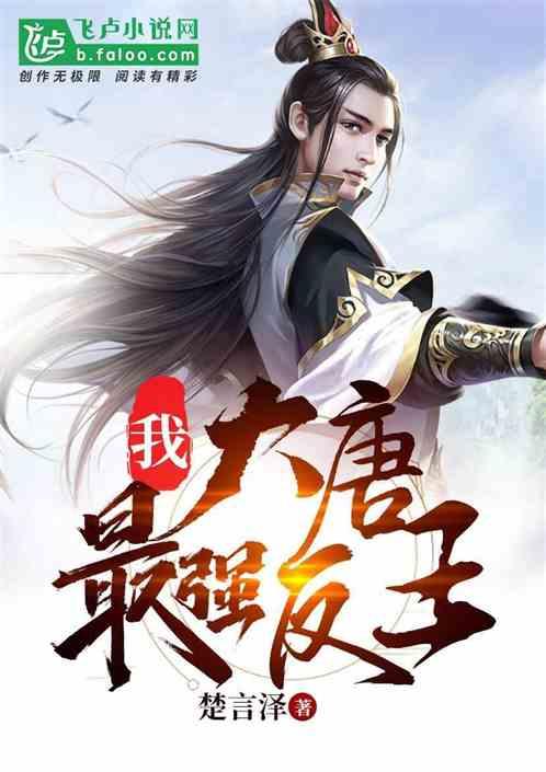 弹珠泡泡龙