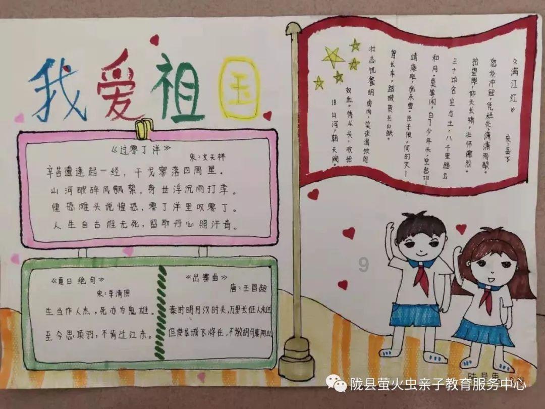 救援花栗鼠