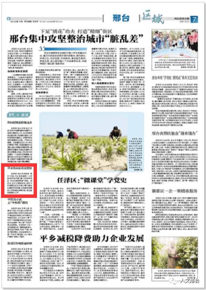 雨血前传：蜃楼