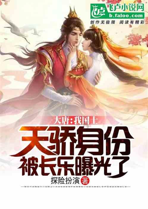 除虫大师