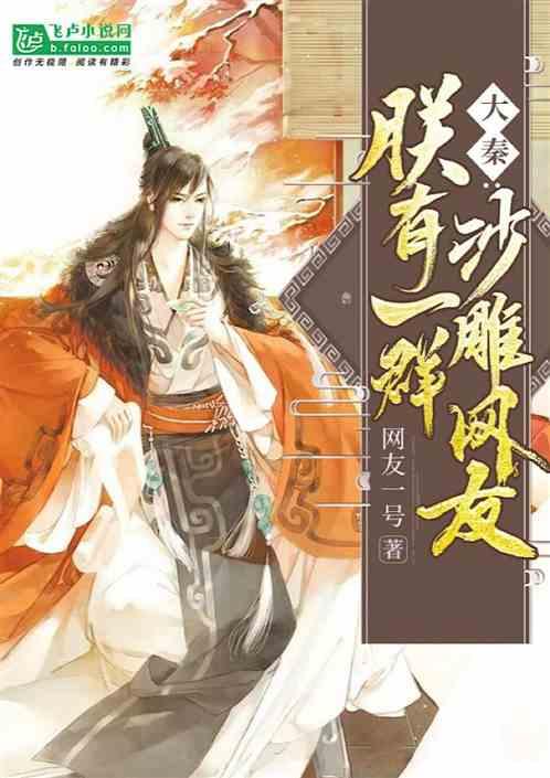 传统皇后救援